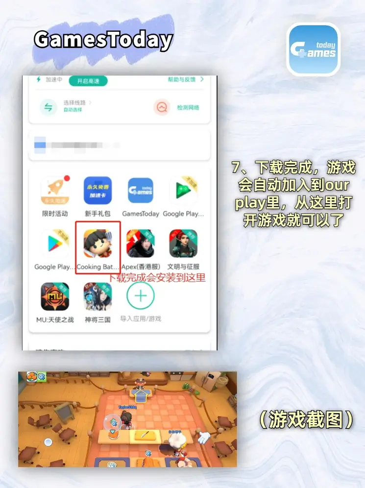cq9传奇电子官方网站k下载截图3