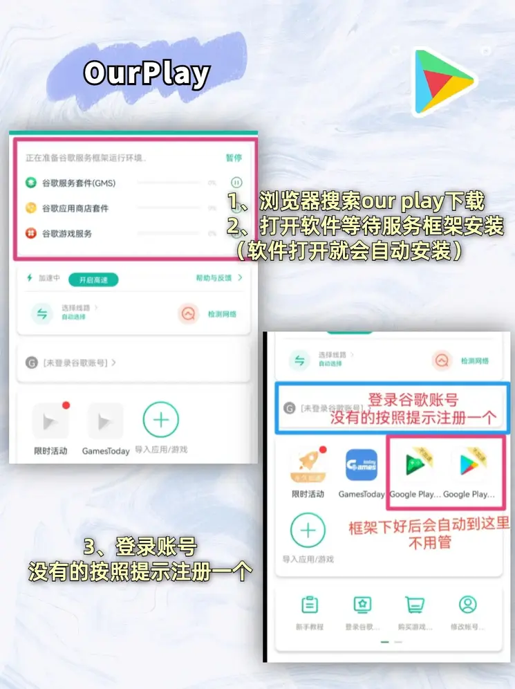 cq9传奇电子官方网站k下载截图1